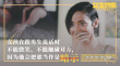 打破规则勇敢说“不”！《女生规则》曝台词剧照