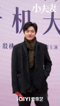 《小夫妻》主演陣容首發(fā) 殷桃郭京飛詮釋新式婚姻