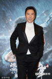 《天龍八部之喬峰傳》香港首映 甄子丹攜妻子登場