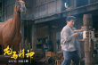 《龙马精神》定档4.7！成龙“望马成龙”花式练马