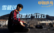 電影《中國(guó)乒乓之絕地反擊》曝“五虎”全新劇照