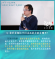 《深?！放e辦特別觀影 導(dǎo)演田曉鵬對話動畫從業(yè)者