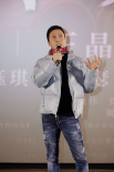 《天龙八部之乔峰传》北京见面会 甄子丹：会一直打下去