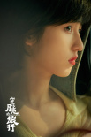 《穿过月亮的旅行》首曝预告 张子枫胡先煦演夫妻