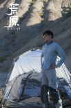 《荒原》曝“与你作伴”特辑 任素汐李晨追风冒险