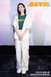 電影《保你平安》全國(guó)路演 現(xiàn)場(chǎng)粉絲深情表白宋茜