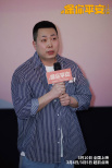 電影《保你平安》全國(guó)路演 現(xiàn)場(chǎng)粉絲深情表白宋茜