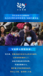 《深?！沸@路演“哭倒一片” 中學(xué)生手寫觀后感