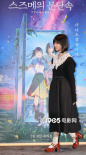 《鈴芽之旅》韓國首爾宣傳 新海誠攜原菜乃華出席