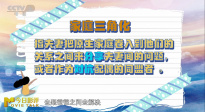 关注青少年的心理健康