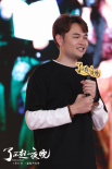 《了不起的夜晚》曝特辑 主创长春路演“欢乐打卡行”