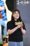《了不起的夜晚》曝特辑 主创长春路演“欢乐打卡行”