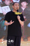《了不起的夜晚》曝特辑 主创长春路演“欢乐打卡行”