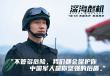 《深海危机》演员特辑 严屹宽屈菁菁共筑海防堡垒