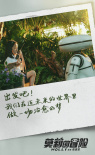 莫莉的冒險(xiǎn)