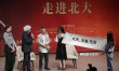 法國(guó)導(dǎo)演阿諾北大“秀中文” 與陳宇對(duì)談新片創(chuàng)作