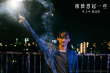 稍微想起一些