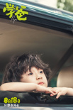 学爸