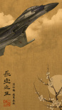 《长空之王》发布“险”版预告 体验惊心动魄瞬间