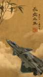 《长空之王》发布“险”版预告 体验惊心动魄瞬间
