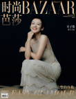 章子怡拍摄高定大片 自信从容变身油画里的美女