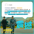 黄建新监制《深海危机》口碑曝光 军事元素获好评