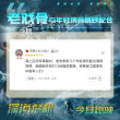 黄建新监制《深海危机》口碑曝光 军事元素获好评