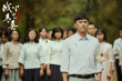 《战火中的青春》开播！王鹤棣周也演绎励志青春