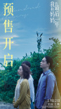 我和妈妈的最后一年
