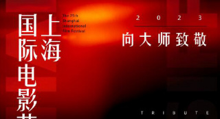 第25届上海国际电影节公布伊丹十三作品展映片单