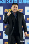 《犯罪都市3》举行发布会 马东锡李浚赫共同出席