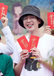 小范大人回归！《庆余年2》开机 张若昀亮相少年感满满