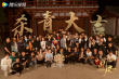 《折腰》殺青！宋祖兒劉宇寧上演“先婚后愛”