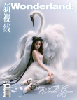 直接美哭！虞书欣梦幻芭蕾风大片 神女变天鹅公主