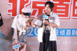 《請(qǐng)別相信她》首映 章若楠吳昱翰現(xiàn)場(chǎng)“胸口碎大石”