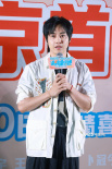 《请别相信她》首映 章若楠吴昱翰现场“胸口碎大石”
