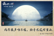 “大唐旅游指南”来袭 《长安三万里》7月8日上映
