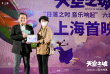 《天空之城》首映礼暨交响音乐会举行 吉卜力社长送上惊喜VCR