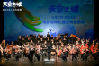 《天空之城》首映禮暨交響音樂(lè)會(huì)舉行 吉卜力社長(zhǎng)送上驚喜VCR