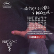 是枝裕和现身《燃冬》戛纳首映 映后热烈鼓掌！