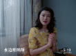 《水边维纳斯》公映 全胶片拍摄再现90年代女性群像