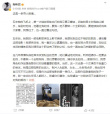 “安陵容”发文寻5年前飞机邻座男士：请他看电影
