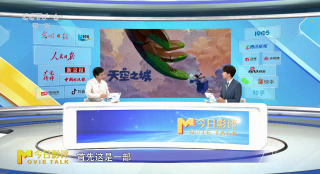 《天空之城》：时隔30多年，为什么还值得再看？