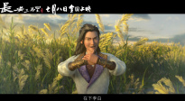 《长安三万里》曝李白角色预告 展现更鲜活“诗仙”形象
