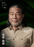 中國電影導(dǎo)演協(xié)會“青蔥計(jì)劃”開啟2023“成為導(dǎo)演之前”系列活動
