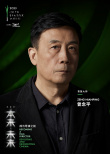 中國(guó)電影導(dǎo)演協(xié)會(huì)“青蔥計(jì)劃”開啟2023“成為導(dǎo)演之前”系列活動(dòng)