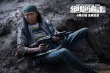 《绝地追击》发布预告 毒贩嚣张挑衅武警边防战士