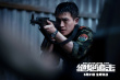 《绝地追击》发布预告 毒贩嚣张挑衅武警边防战士