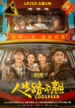 周票房：《變形金剛7》蟬聯(lián)周冠 《閃電俠》奪亞軍
