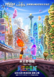 周票房：《变形金刚7》蝉联周冠 《闪电侠》夺亚军